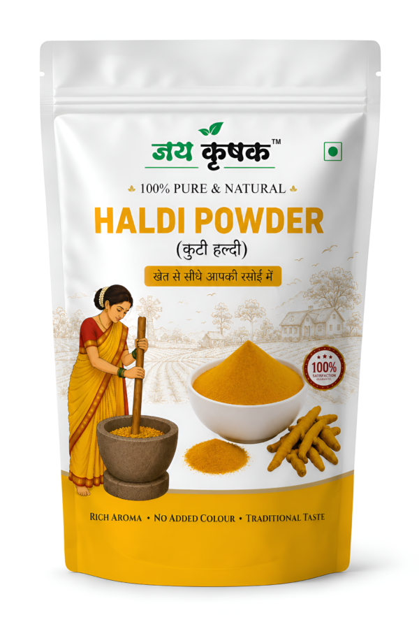 kuti haldi powder masale
