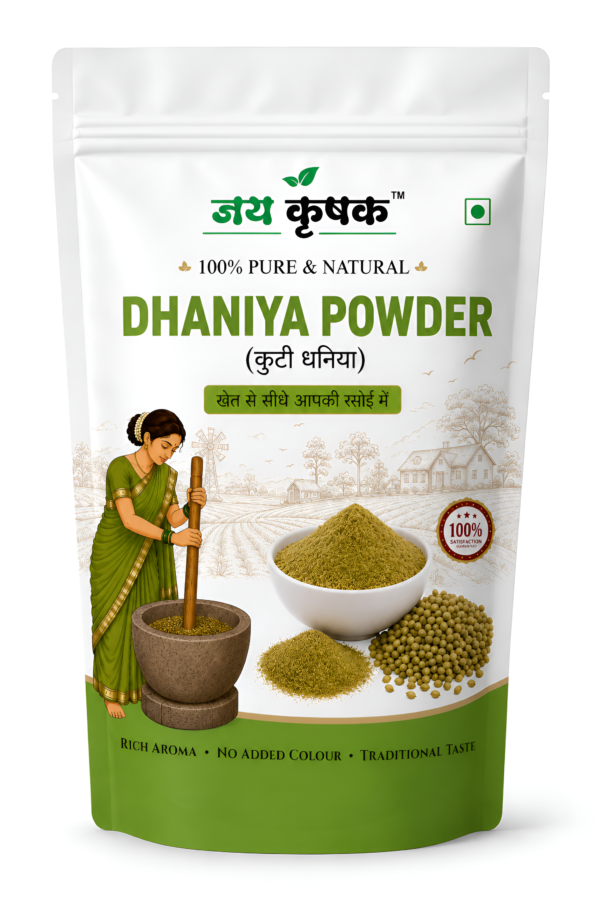 kuta dhaniya powder masala
