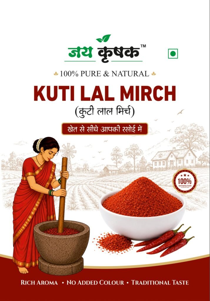 KUTI LAL MIRCH